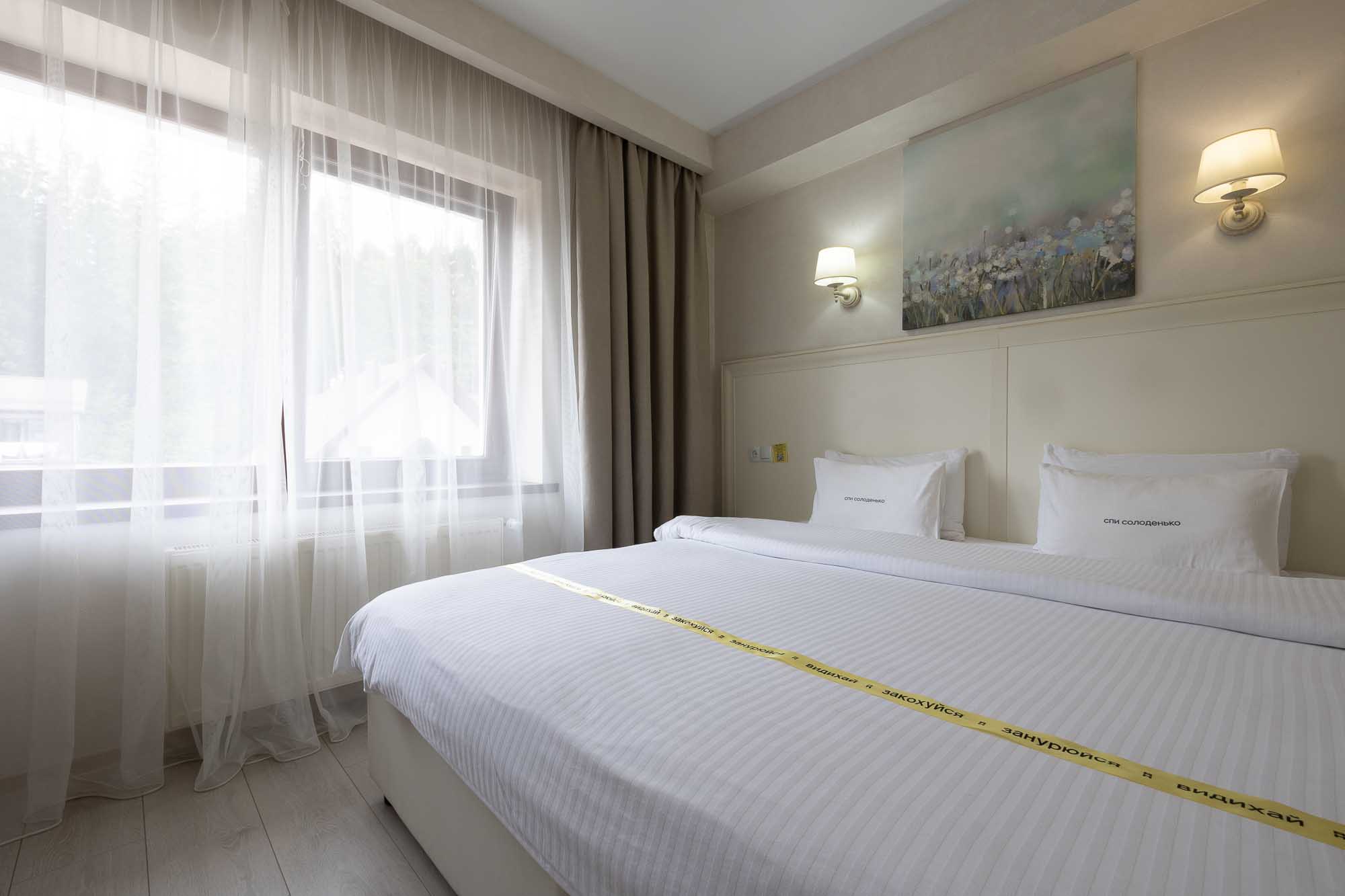 1-11 Номер Премиум